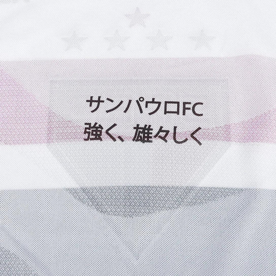 Camisa do São Paulo Completa 2025  VERSÃO JOGADOR